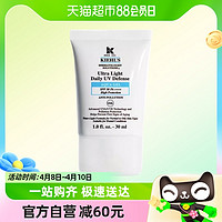 88VIP：Kiehl's 科颜氏 水感防晒隔离乳30ml