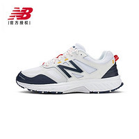 new balance 官方夏男女款老爹鞋510系列休闲运动鞋