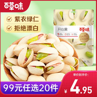 mastergold金掌门plus会员金掌门非转基因大豆油5l