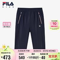 FILA 斐乐 童装儿童运动裤子2024夏季中大童针织七分裤女童短裤