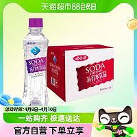 88VIP：WAHAHA 娃哈哈 苏打水（微甜味）弱碱350ml*12瓶百补