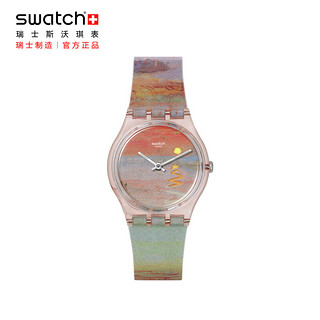 swatch 斯沃琪 艺术之旅《猩红的夕阳》主题手表母亲节礼物