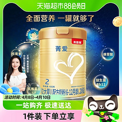 BEINGMATE 贝因美 菁爱系列 较大婴儿奶粉 国产版 2段 400g