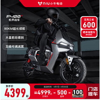 小牛电动 F400T 动力版 电动自行车 TDR68Z