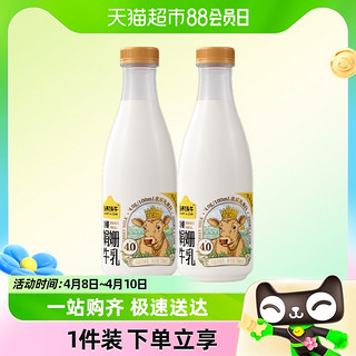 88VIP：认养一头牛 冷藏娟姗牛乳700ml*2瓶