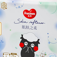 FIVERAMS 五羊 柔柔芯系列 纸尿裤 L23片