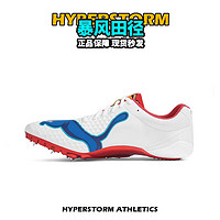 PUMA 彪马 闪电划过伦敦 博尔特9秒63十周年纪念款短跑钉鞋 376819-01（有原装背袋）