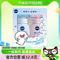88VIP：NIVEA 妮维雅 氨基酸洁面乳礼盒氨基酸温和清洁泡沫慕斯洗面奶180ml+180g