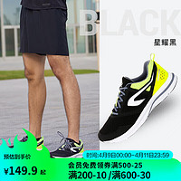 DECATHLON 迪卡侬 男鞋运动鞋男透气马拉松跑步鞋轻便透气鞋垫鞋底减震网面休闲鞋子RUNS黑/黄色40 2505923