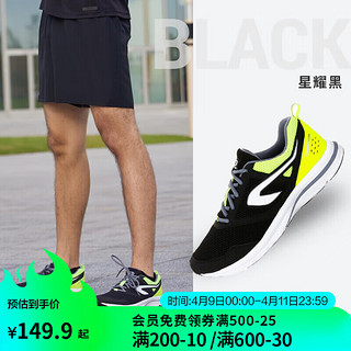 DECATHLON 迪卡侬 男鞋运动鞋男透气马拉松跑步鞋轻便透气鞋垫鞋底减震网面休闲鞋子RUNS黑/黄色40 2505923