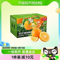 88VIP：农夫山泉 17.5°新鲜脐橙3kg新鲜采摘春橙水果橙子