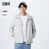 Semir 森马 男士UPF50+连帽防晒衣