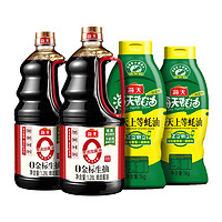 88VIP：HaiTian 海天 0添加金标生抽1.28L*2瓶+上等蚝油1kg*2瓶特级挤挤装加鸡精