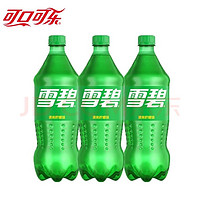 Sprite 雪碧 可口可乐（Coca-Cola）汽水碳酸饮料整箱装大瓶 家庭分享装888ml瓶装 雪碧888mlx3瓶 6月到期