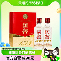 88VIP：国窖1573 52%vol 浓香型白酒 50ml*2瓶