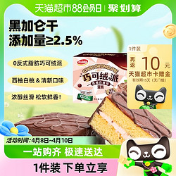 达利园 糕点全谷物面包420g*1箱