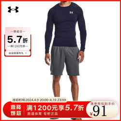 UNDER ARMOUR 安德玛 胜道运动Under Armour安德玛男装2021秋季新款UA运动长袖圆领T恤136152 1361524-410 M