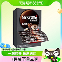 88VIP：Nestlé 雀巢 1+2特浓咖啡13g*48条盒散装微研磨速溶咖啡冲调