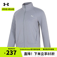 安德玛 UNDERARMOUR）官方运动外套女子春秋训练服跑步健身开衫卫衣休闲夹克上衣女装 1344223-011立领 L