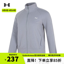 UNDER ARMOUR 安德玛 UNDERARMOUR）官方运动外套女子春秋训练服跑步健身开衫卫衣休闲夹克上衣女装 1344223-011立领 L