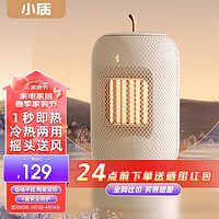 石墨烯取暖器多少钱啊 6615400d9375b7713.jpg_a200.jpg