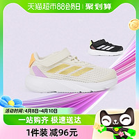 88VIP：adidas 阿迪达斯 童鞋24春新款魔术贴婴童休闲跑步运动鞋子 ID5893 IF6100