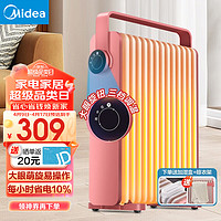 Midea 美的 取暖器 电热油汀 电暖器 电暖气片 暖风机家用 节能省电旋钮操控2200W功率加湿烘衣客厅暖脚烤火炉 22K