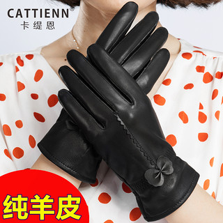 CATTIENN/卡缇恩 真皮手套女士冬季加绒加厚保暖骑行防寒冬天羊皮手套薄款可爱韩版