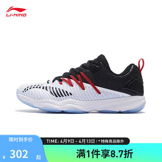 LI-NING 李宁 羽毛球鞋变色龙3.0TD男子训练鞋AYTP015 标准黑/标准白-13 43