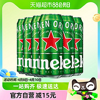 88VIP：Heineken 喜力 拉罐啤酒500ml*3罐*2组分享装