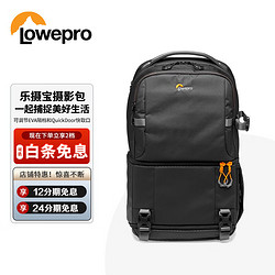 Lowepro 乐摄宝 相机包 Fastpack BP 250AW III 风行者 专业单反微单户外旅行防雨双肩摄影包 黑色 LP37333-PWW