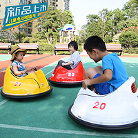 魅力娃 儿童电动车婴幼儿碰碰车小孩玩具车可坐人宝宝童车带遥控四轮汽车
