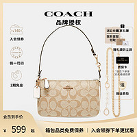 COACH 蔻驰 麻将包蔻驰女包寇驰麻将包腋下包月牙延长链条