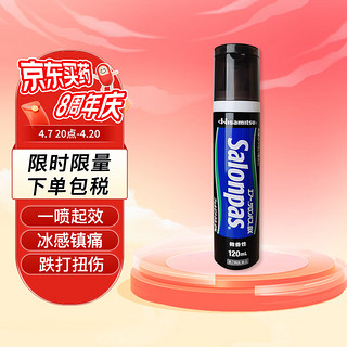 SALONPAS 撒隆巴斯 跌打损伤关节肌肉疼腰疼 撒隆巴斯DX喷剂 120ml/盒