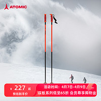 ATOMIC 阿托米克滑雪杖4星全山形碳/铝质杖杆雪竿专业雪地装备雪杆