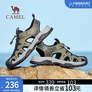 CAMEL 骆驼 男鞋2024夏季新款户外休闲凉鞋男运动防滑包头软底男士沙滩鞋