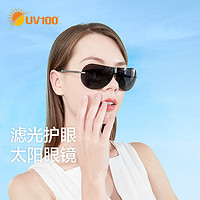 UV100 太阳眼镜男女时尚开车防紫外线防强光护眼折叠防晒墨镜22306