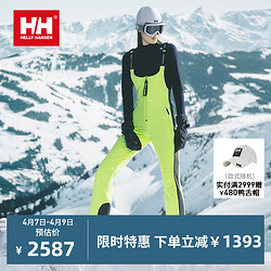 HELLY HANSEN 哈雷汉森 HH 女士背带滑雪裤SKI系列防水透湿弹性通风