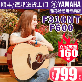 YAMAHA 雅马哈 吉他f310正品民谣初学者入门41英寸f600电箱学生女男木吉他