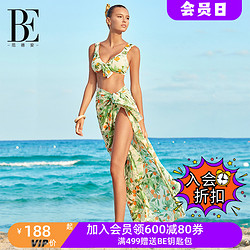 BALNEAIRE 范德安 BE范德安花漾系列比基尼泳衣外搭披纱女 清新印花 清爽飘逸沙滩裙