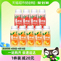 88VIP：yili 伊利 畅轻0蔗糖酸奶190g*9瓶装无蔗糖燕麦黄桃草莓风味发酵乳