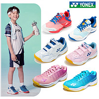 YONEX 尤尼克斯 正品YONEX/尤尼克斯羽毛球鞋儿童训练鞋青少年羽球鞋男童运动鞋