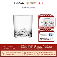 KOSTA BODA 珂斯塔 New Friends新朋友系列 水晶动物玻璃杯 350ml-450ml