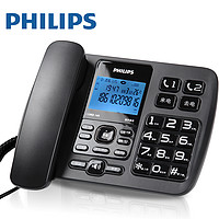 PHILIPS 飞利浦 CORD165录音电话机固定座机办公家用自动手动录音16G存储卡