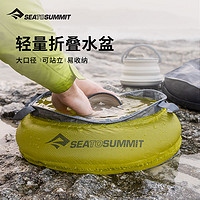 SEA TO SUMMIT seatosummit可折叠水盆户外露营洗菜 旅行便携式洗衣洗脸盆泡脚盆