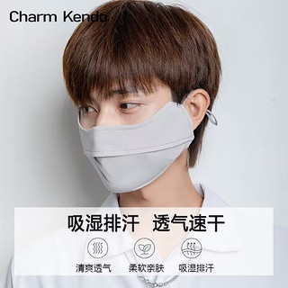 Charm Kendo防晒口罩男夏季防紫外线冰丝透气遮阳面罩女护眼角薄款遮全脸男士 云墨黑【时尚百搭遮阳可洗】