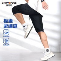 胖哥哥肥佬短裤大码男装七分裤男宽松冰丝薄款夏季运动裤加肥加大胖子裤 550经黑色 7XL