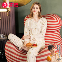 芬腾 睡衣女春秋季长袖花卉图案清新开胸家居服套装 杏黄 L