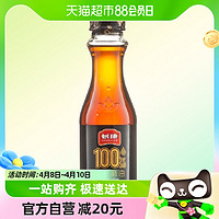 88VIP：长康 100%黑芝麻油200mlx1瓶物理压榨凉拌调味烹饪香油
