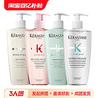 KÉRASTASE 卡诗 Genesis系列 赋源芯丝沁透洗发水500ml（多种味道可选）